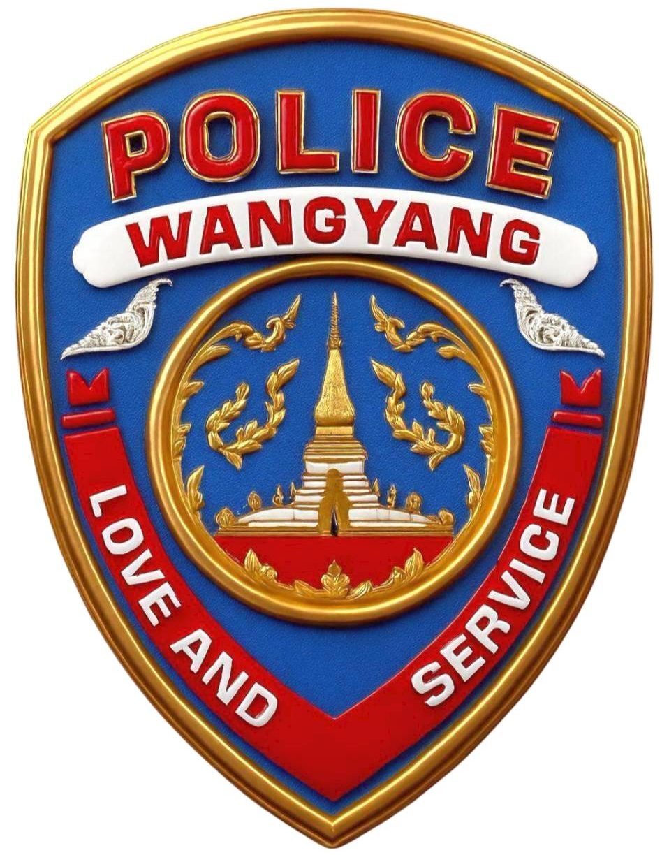สถานีตำรวจภูธรวังยาง จังหวัดนครพนม logo